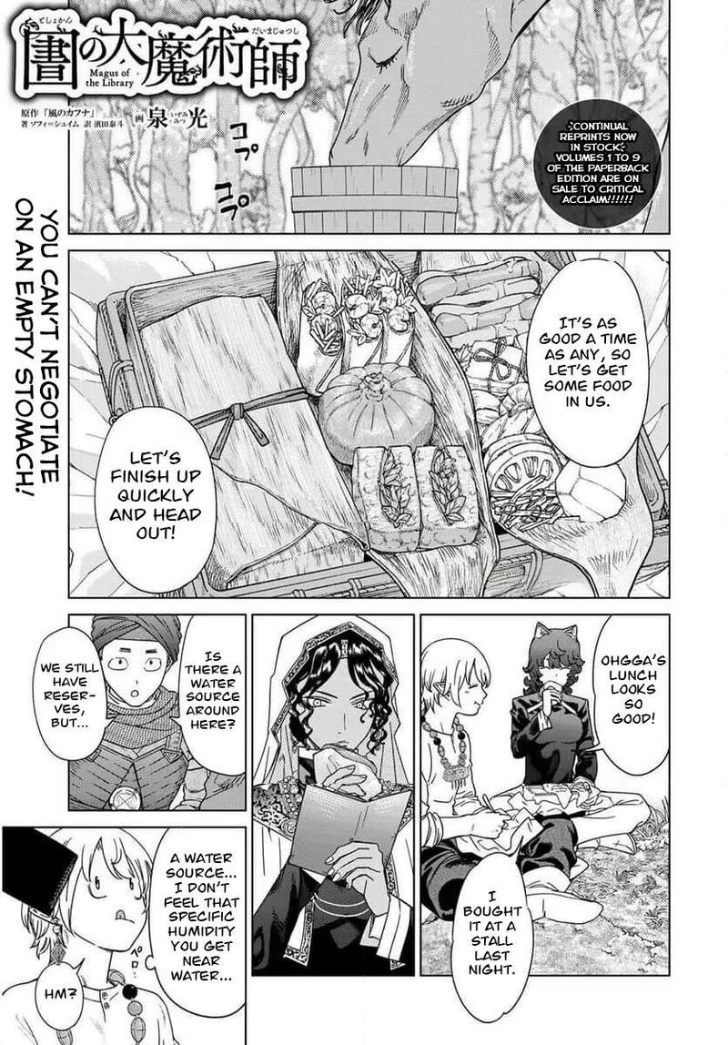 Toshokan No Dai Majutsushi 53c 2