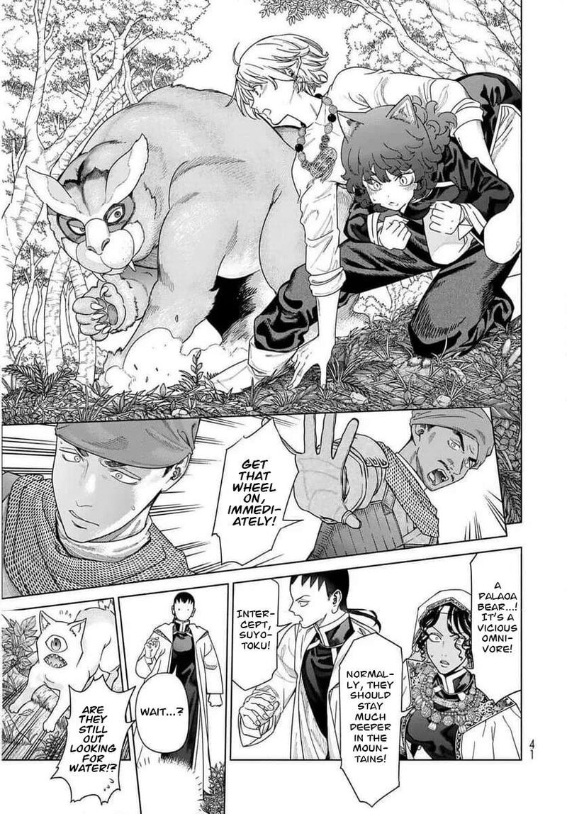 Toshokan No Dai Majutsushi 53c 9