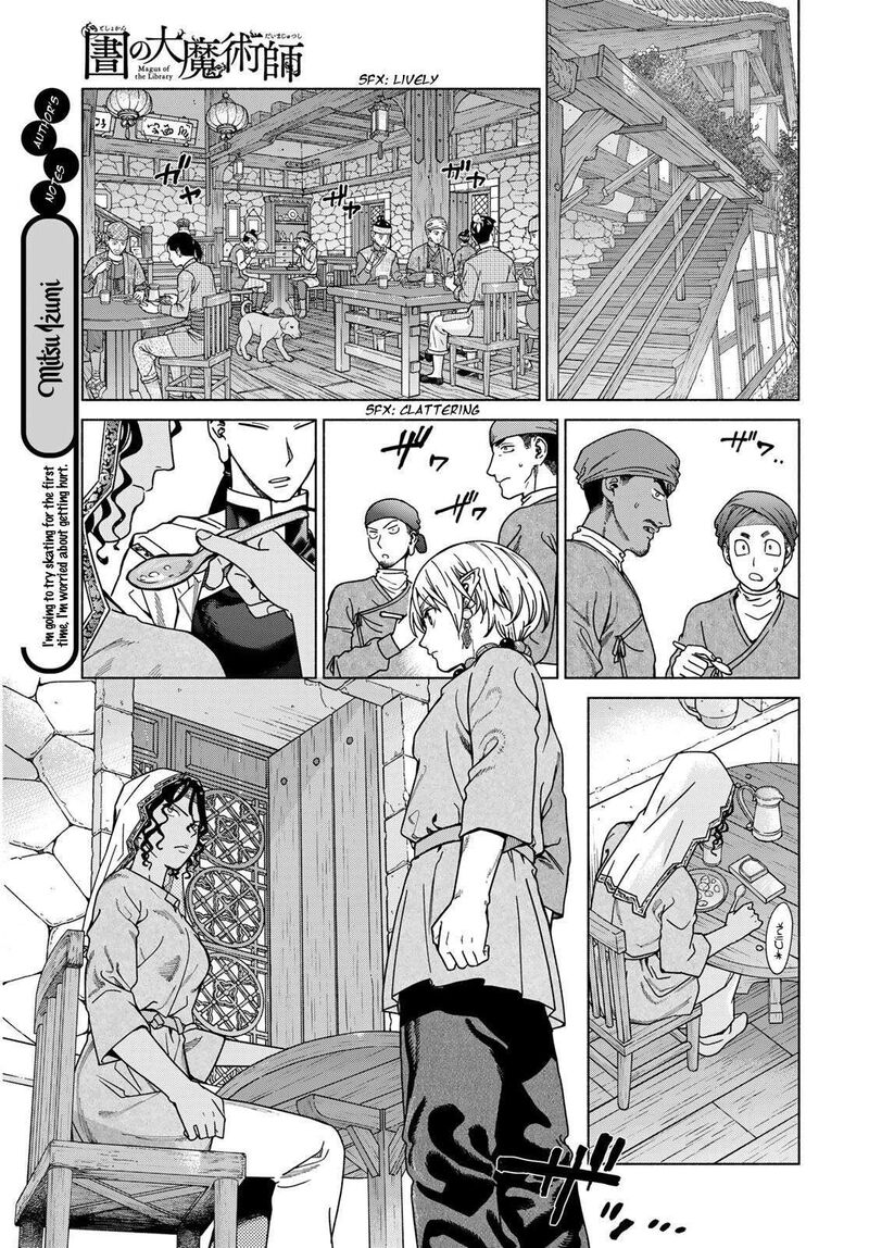 Toshokan No Dai Majutsushi 56 21