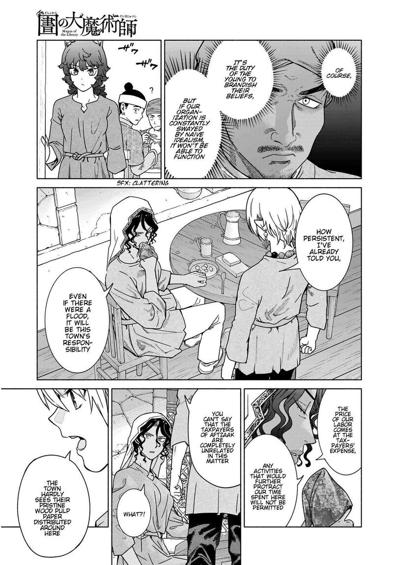 Toshokan No Dai Majutsushi 56 23