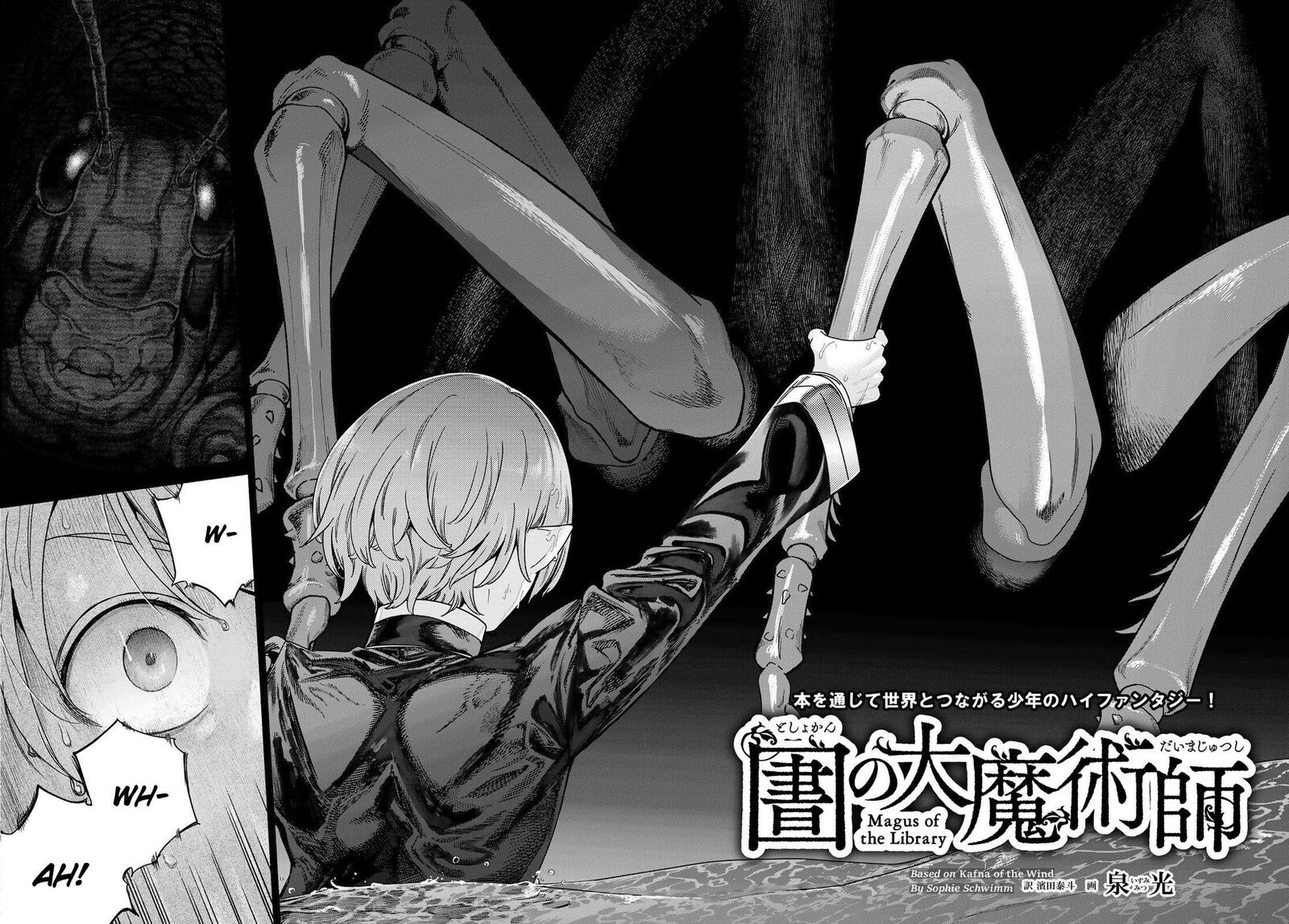 Toshokan No Dai Majutsushi 56 3