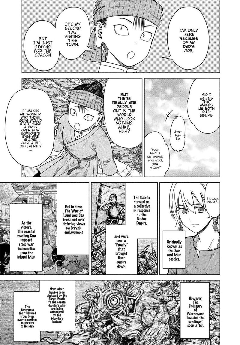 Toshokan No Dai Majutsushi 56 37