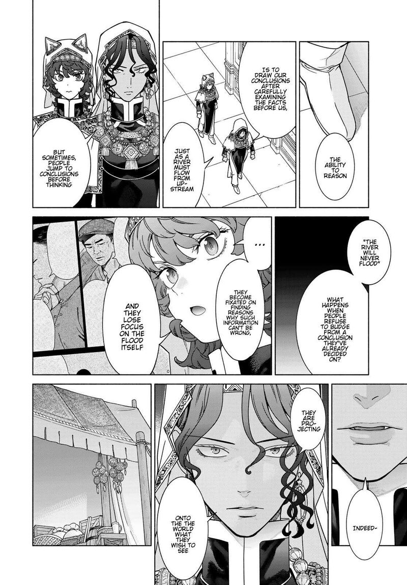 Toshokan No Dai Majutsushi 56 44