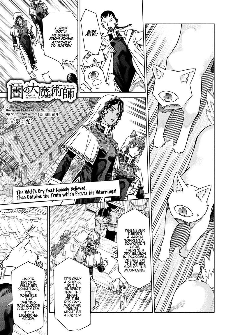 Toshokan No Dai Majutsushi 56 47