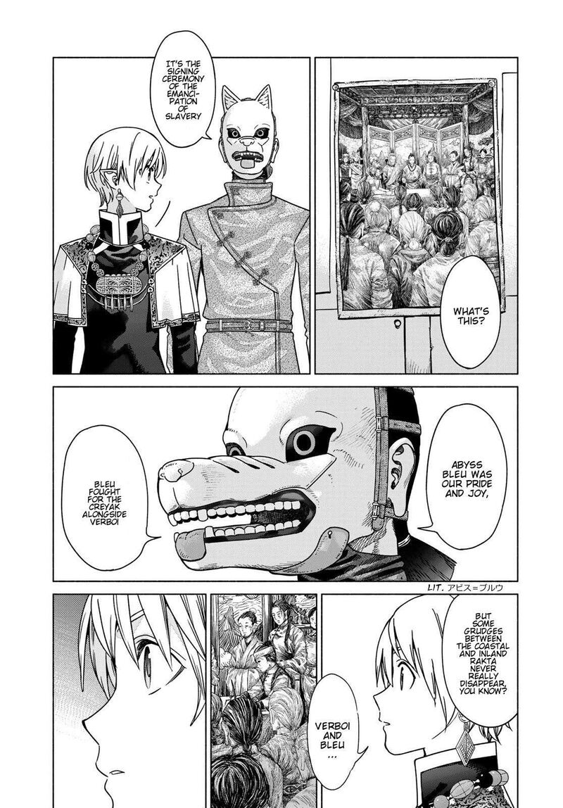 Toshokan No Dai Majutsushi 56 51