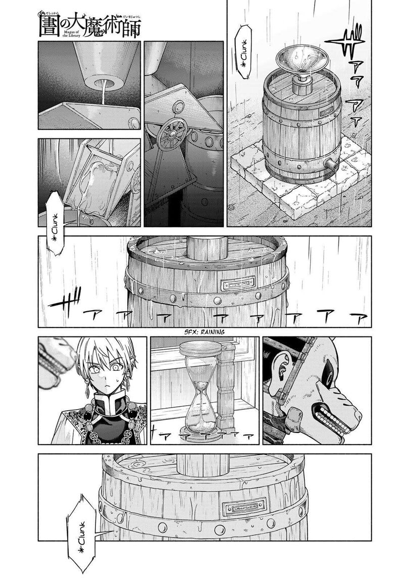 Toshokan No Dai Majutsushi 56 58