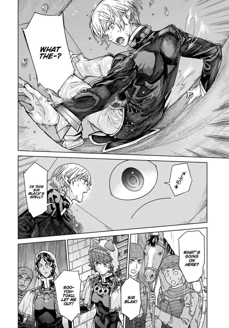 Toshokan No Dai Majutsushi 57 18