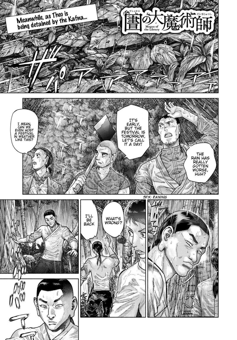 Toshokan No Dai Majutsushi 57 23
