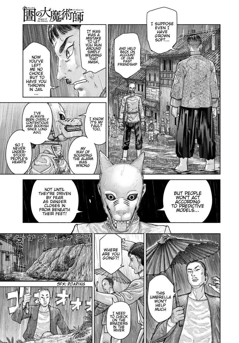 Toshokan No Dai Majutsushi 57 29