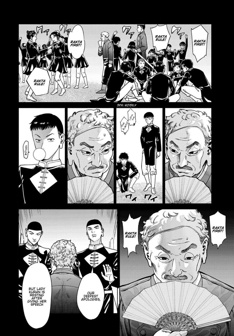 Toshokan No Dai Majutsushi 57 3