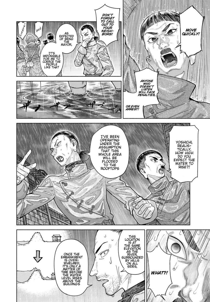 Toshokan No Dai Majutsushi 57 44