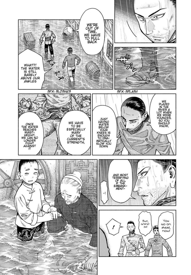 Toshokan No Dai Majutsushi 57 47