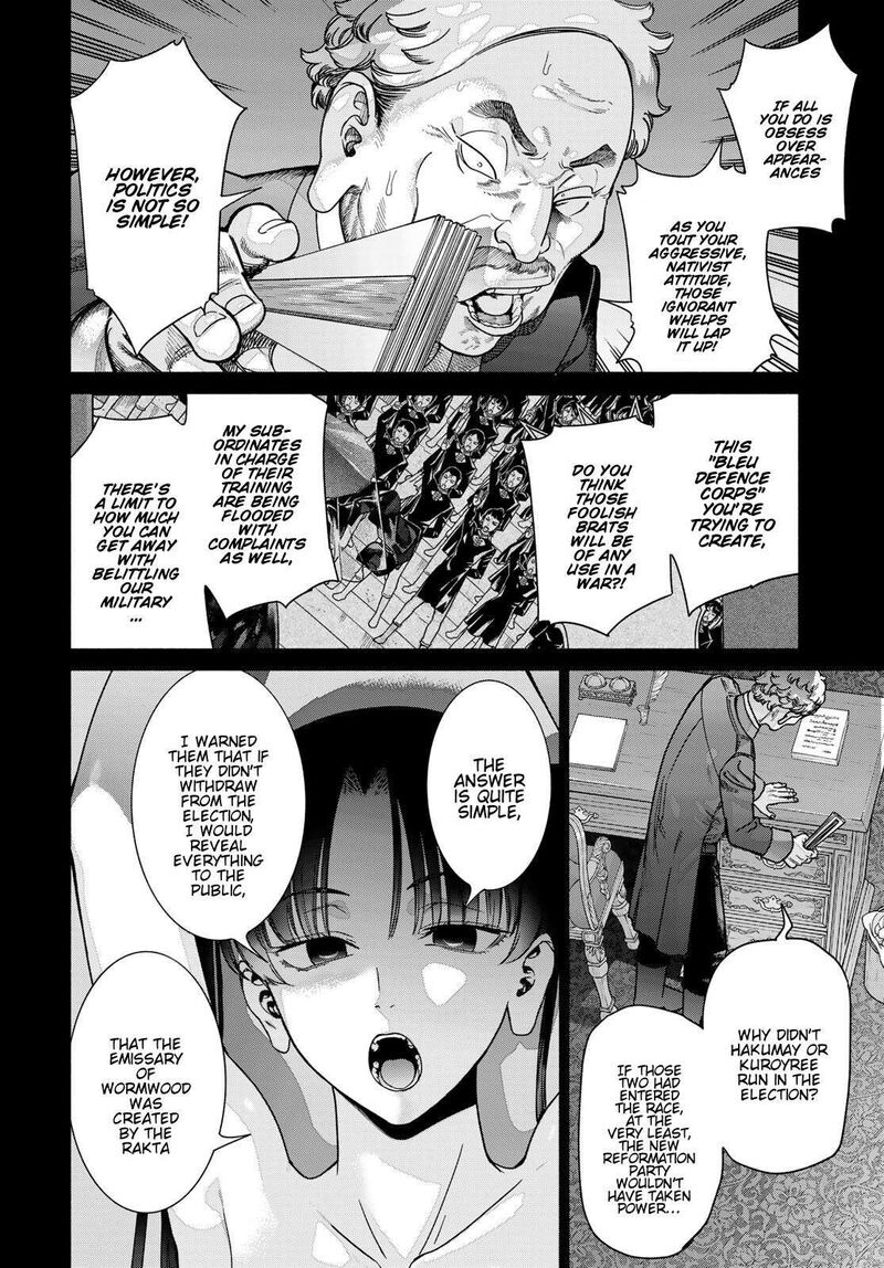 Toshokan No Dai Majutsushi 57 7