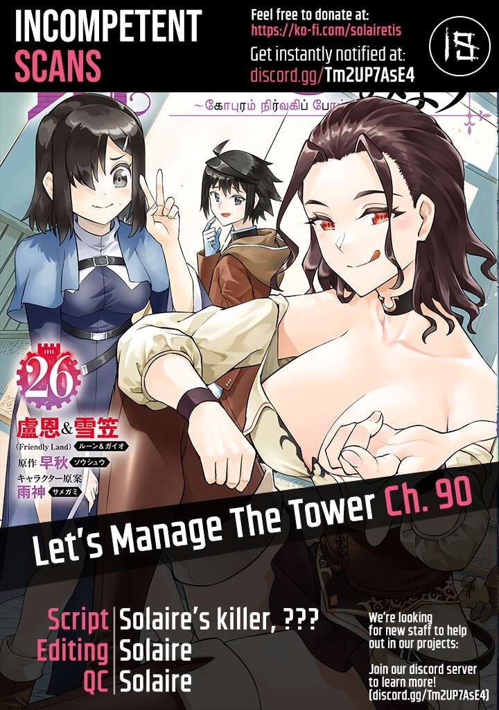 Tou No Kanri O Shite Miyou 90 1