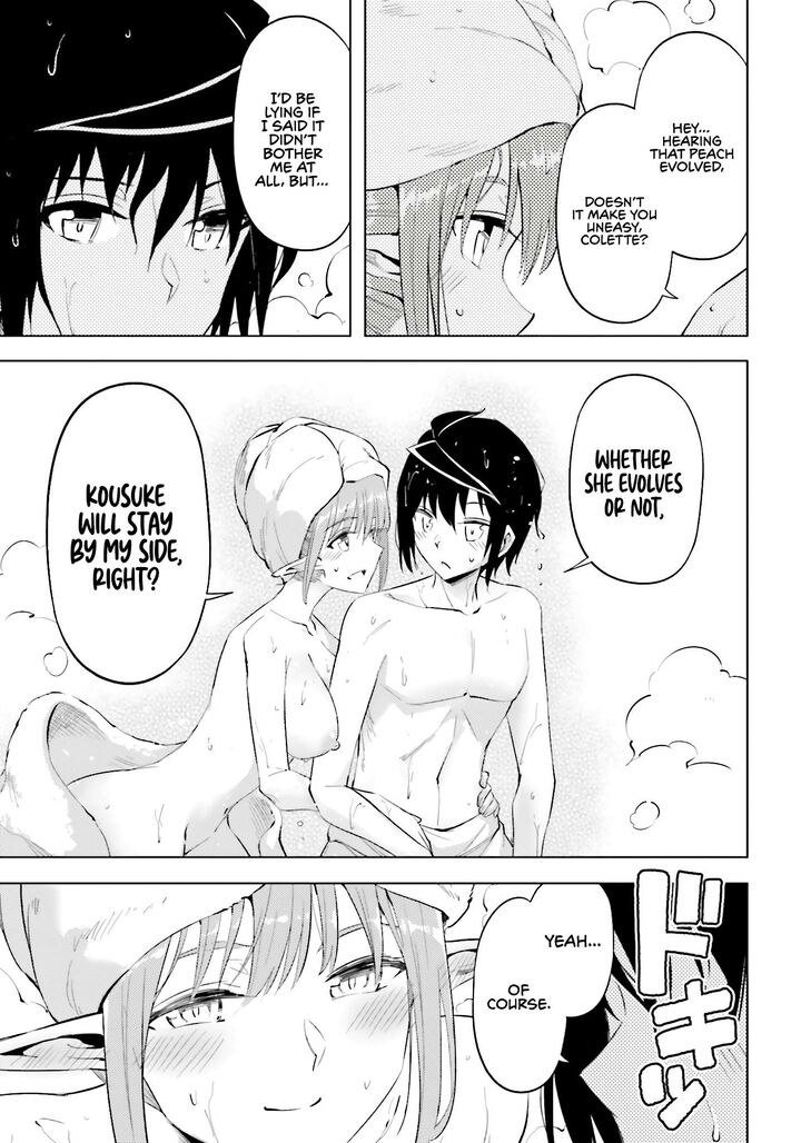 Tou No Kanri O Shite Miyou 90 17