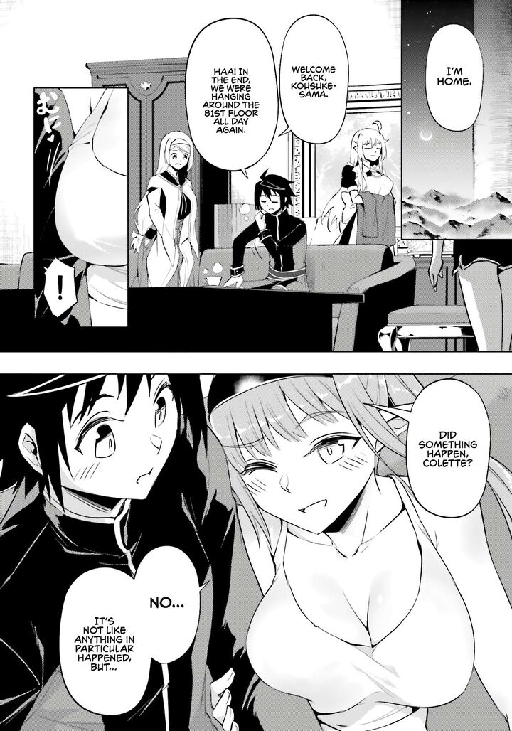 Tou No Kanri O Shite Miyou 90 2