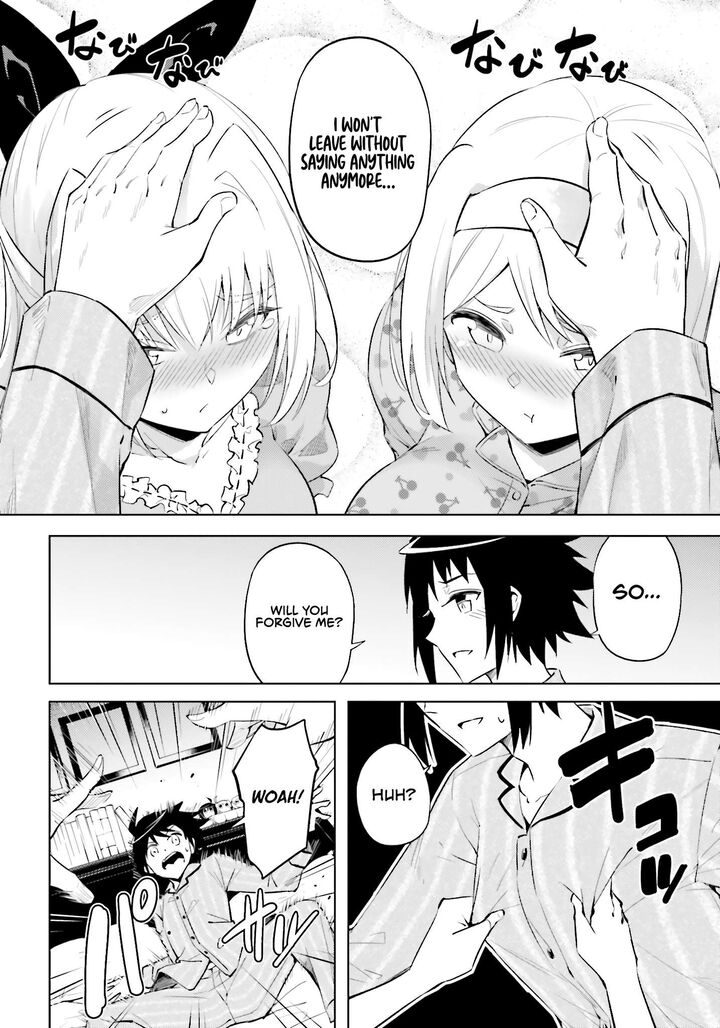 Tou No Kanri O Shite Miyou 90 24