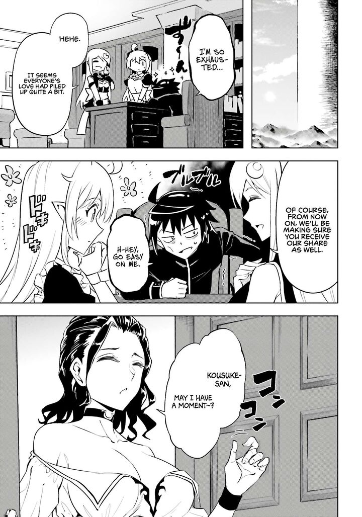 Tou No Kanri O Shite Miyou 90 29