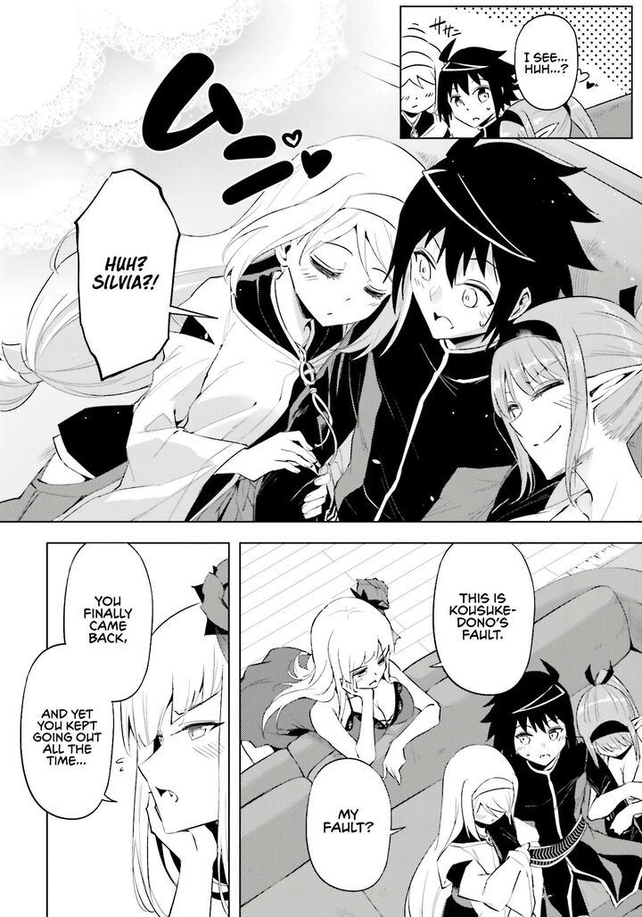 Tou No Kanri O Shite Miyou 90 3