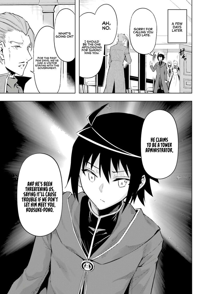 Tou No Kanri O Shite Miyou 90 31