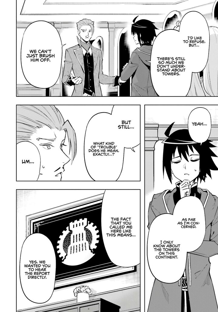 Tou No Kanri O Shite Miyou 90 32