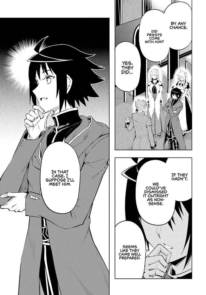 Tou No Kanri O Shite Miyou 90 37