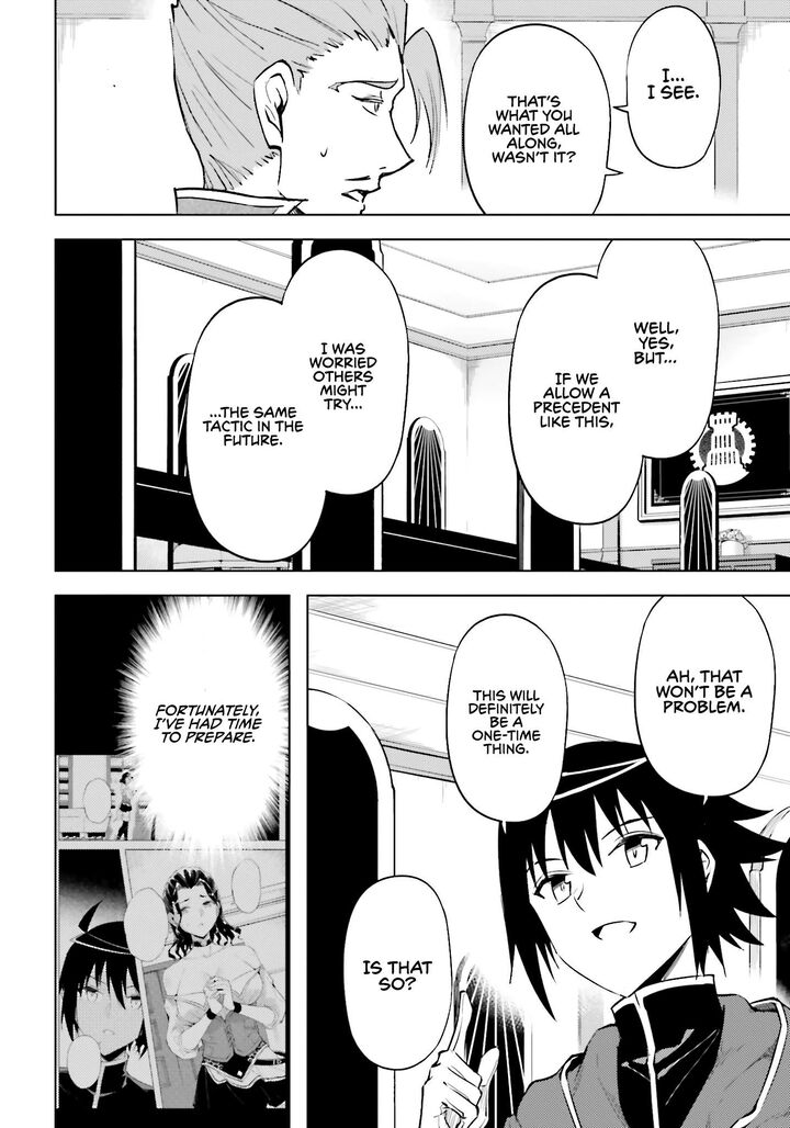 Tou No Kanri O Shite Miyou 90 38