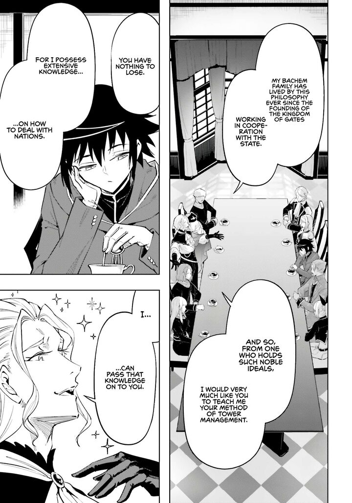 Tou No Kanri O Shite Miyou 90 41