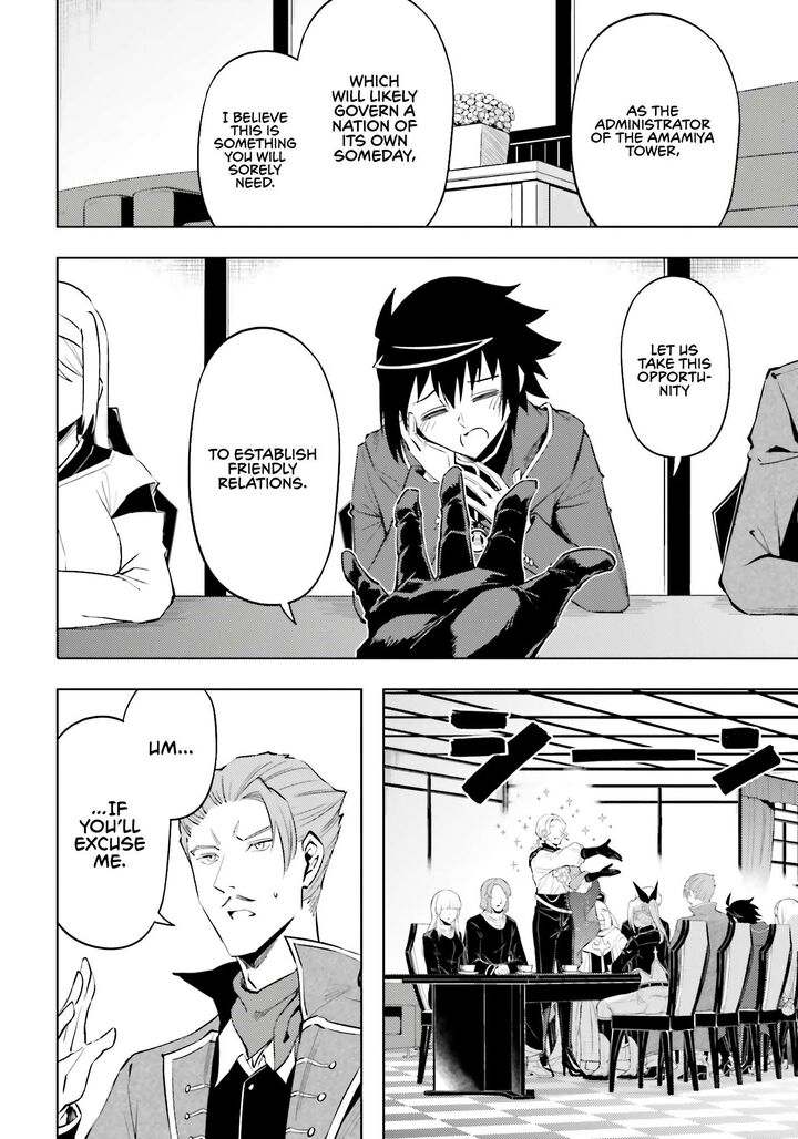 Tou No Kanri O Shite Miyou 90 42