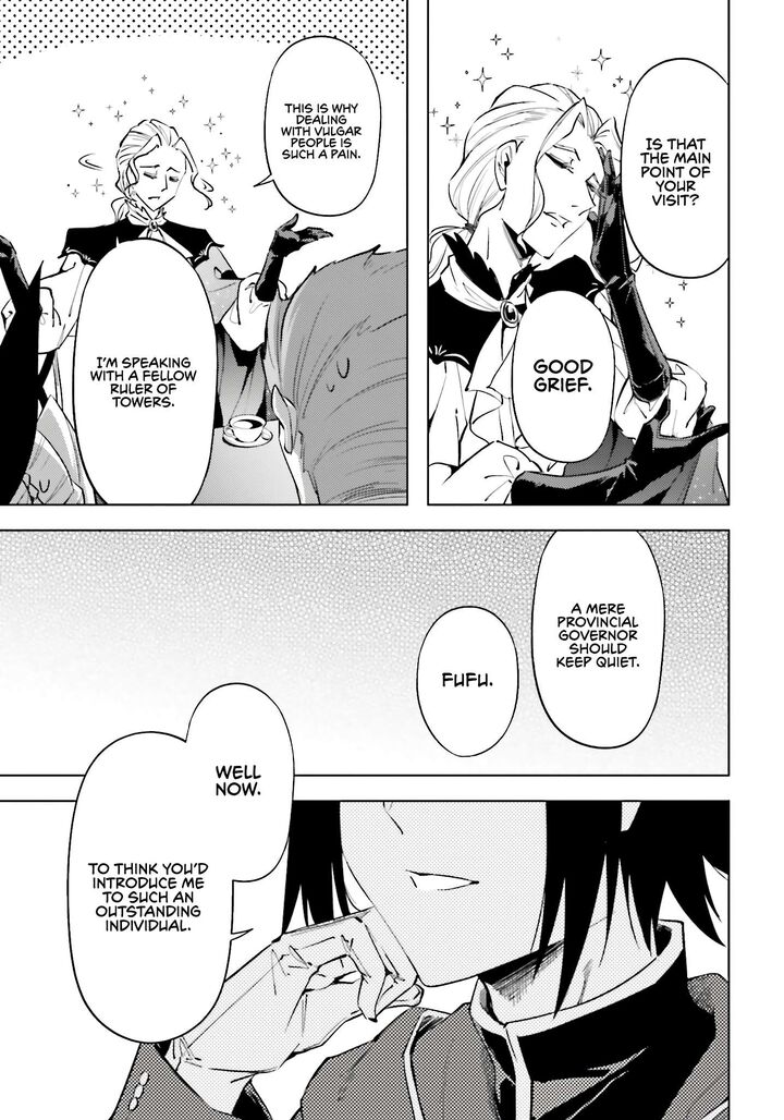 Tou No Kanri O Shite Miyou 90 43