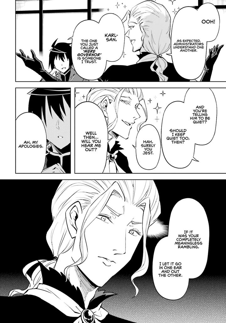 Tou No Kanri O Shite Miyou 90 44