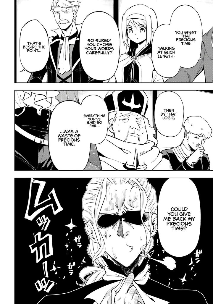 Tou No Kanri O Shite Miyou 90 46