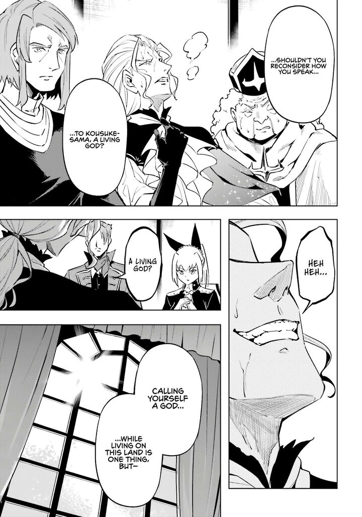 Tou No Kanri O Shite Miyou 90 55