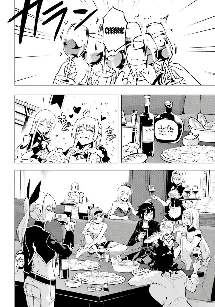 Tou No Kanri O Shite Miyou 90 7