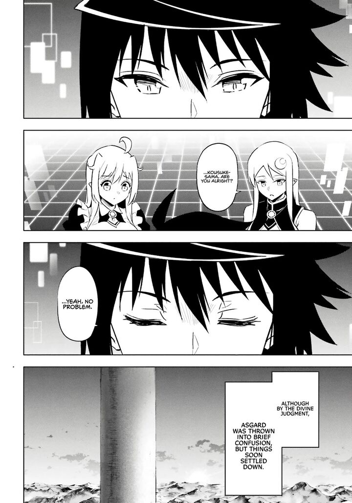 Tou No Kanri O Shite Miyou 92 22