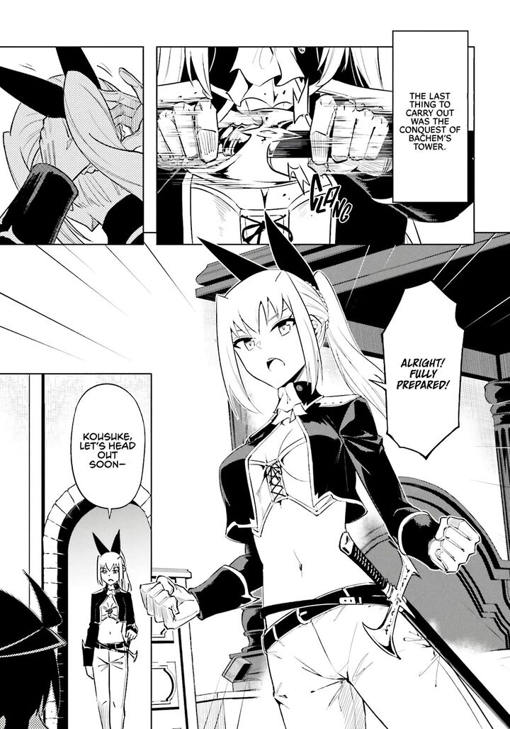 Tou No Kanri O Shite Miyou 92 23