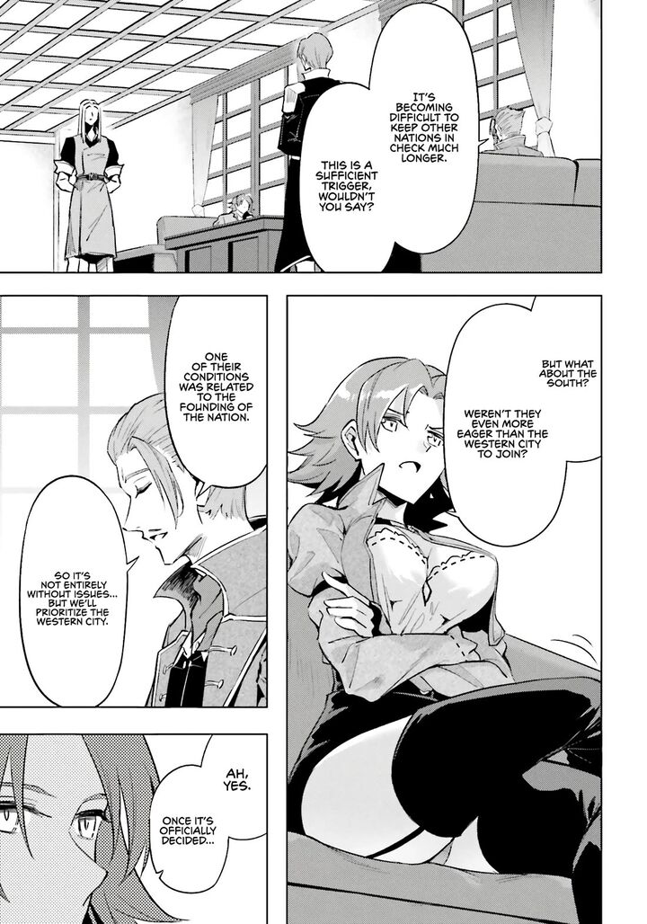 Tou No Kanri O Shite Miyou 92 43