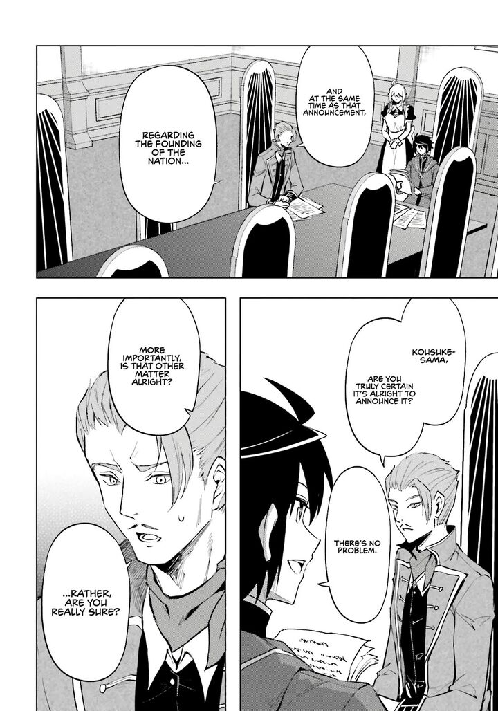 Tou No Kanri O Shite Miyou 92 48