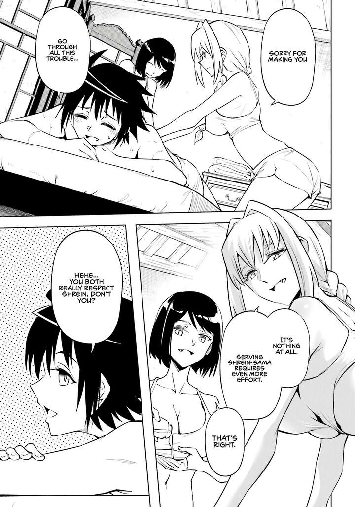 Tou No Kanri O Shite Miyou 95 12