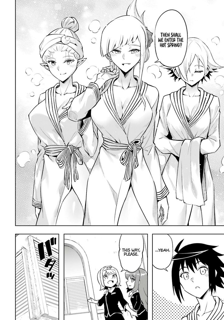 Tou No Kanri O Shite Miyou 95 21