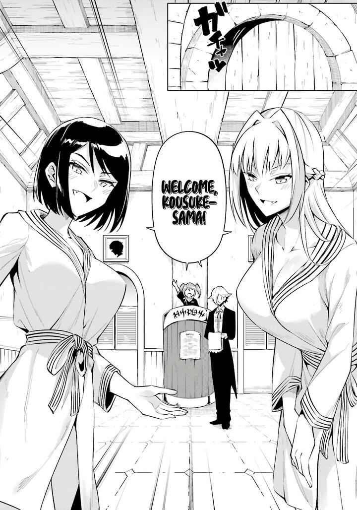 Tou No Kanri O Shite Miyou 95 3