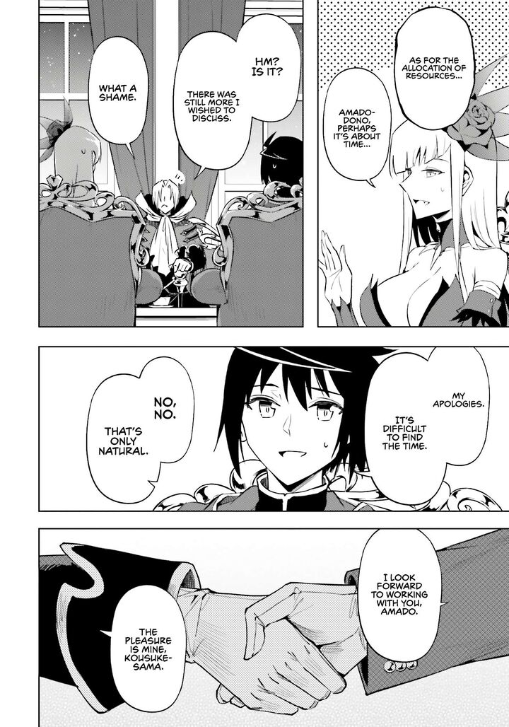 Tou No Kanri O Shite Miyou 95 43