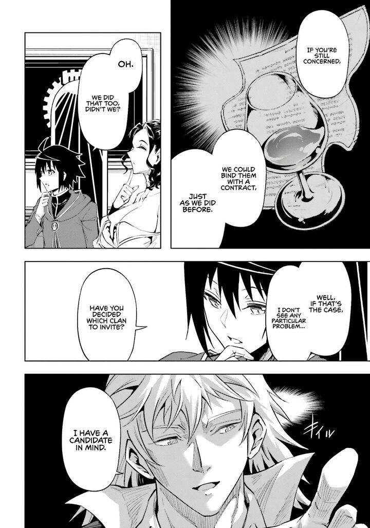 Tou No Kanri O Shite Miyou 95 47