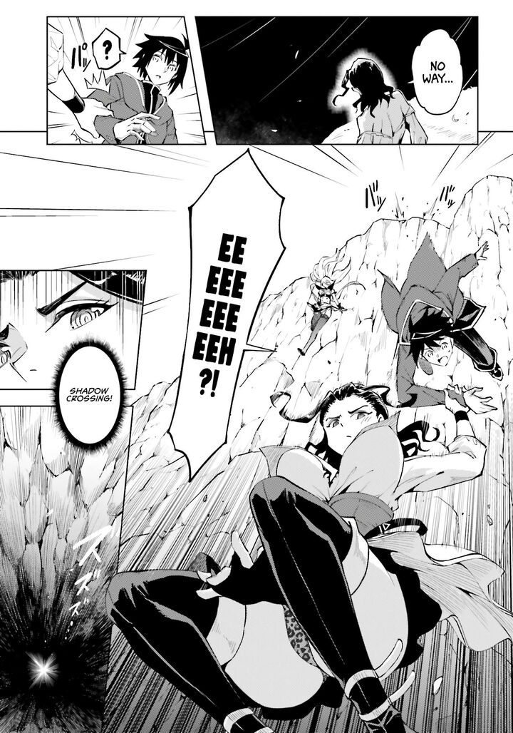 Tou No Kanri O Shite Miyou 95 50