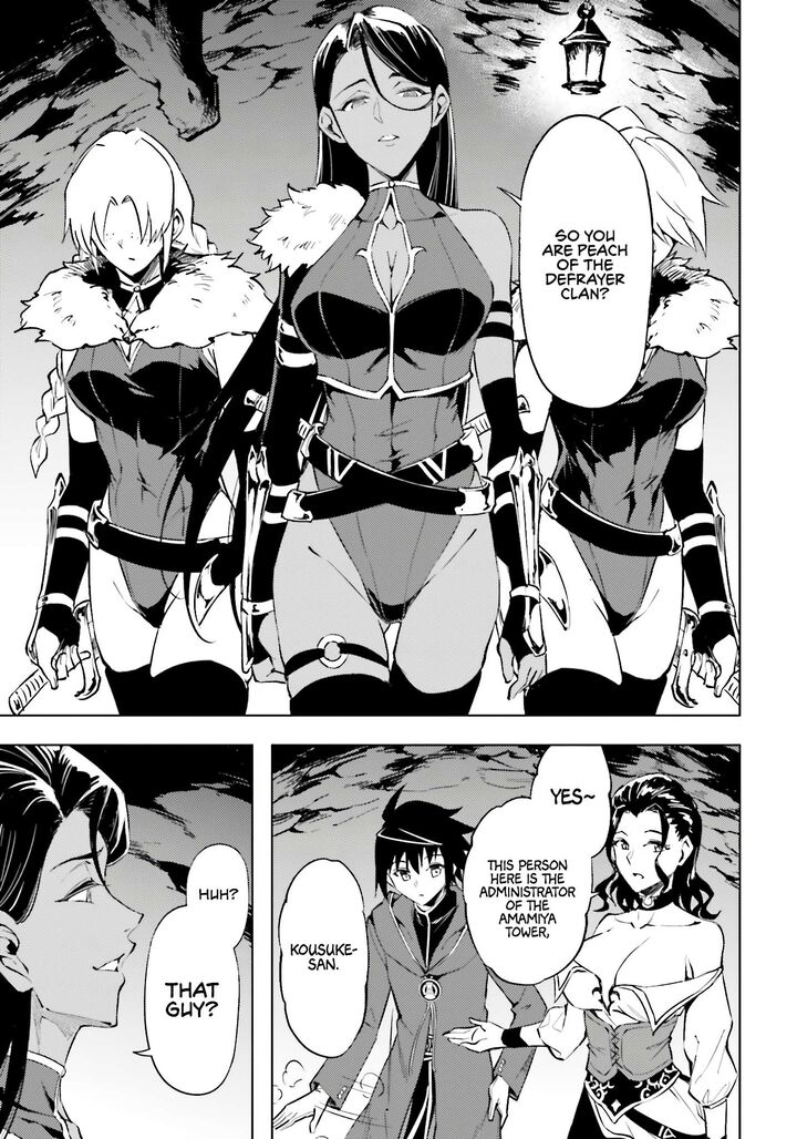 Tou No Kanri O Shite Miyou 95 52