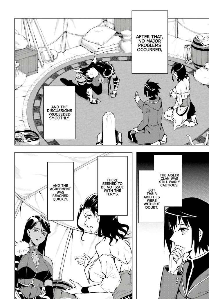 Tou No Kanri O Shite Miyou 95 55