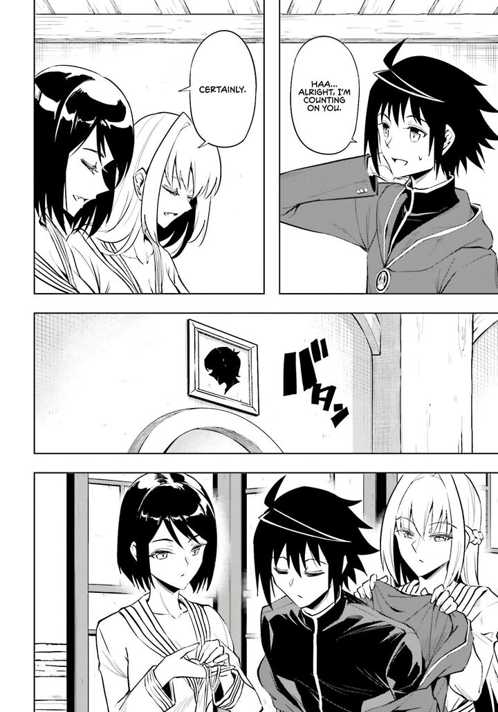 Tou No Kanri O Shite Miyou 95 7