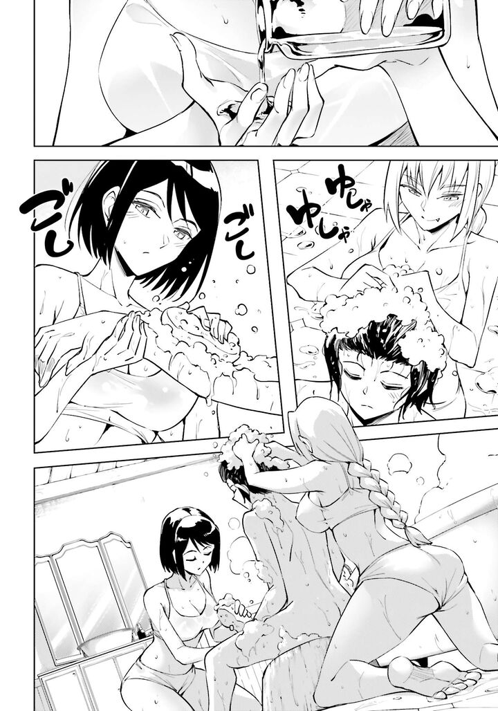 Tou No Kanri O Shite Miyou 95 9