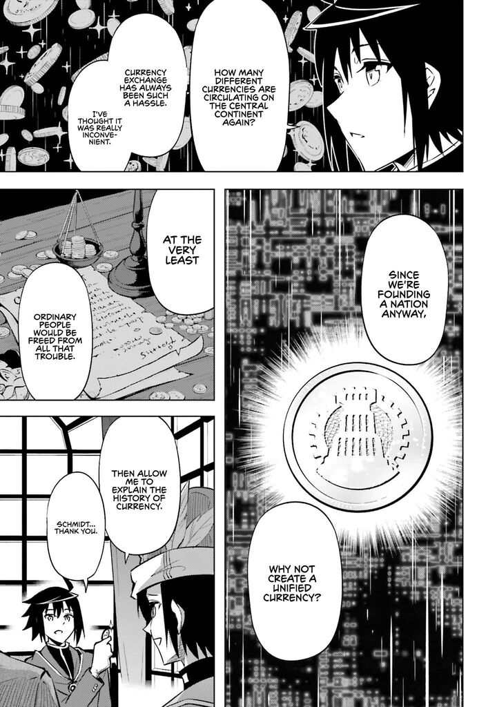 Tou No Kanri O Shite Miyou 98 16
