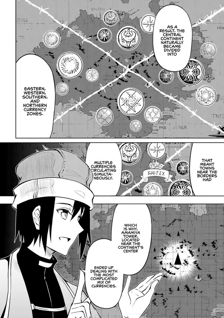 Tou No Kanri O Shite Miyou 98 19